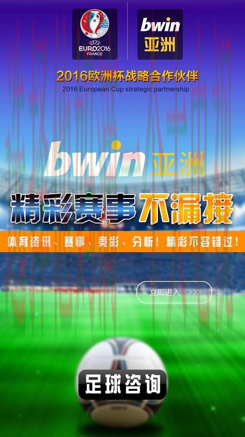 必赢体育官方链接入口网址 必赢体育官方链接入口网址
