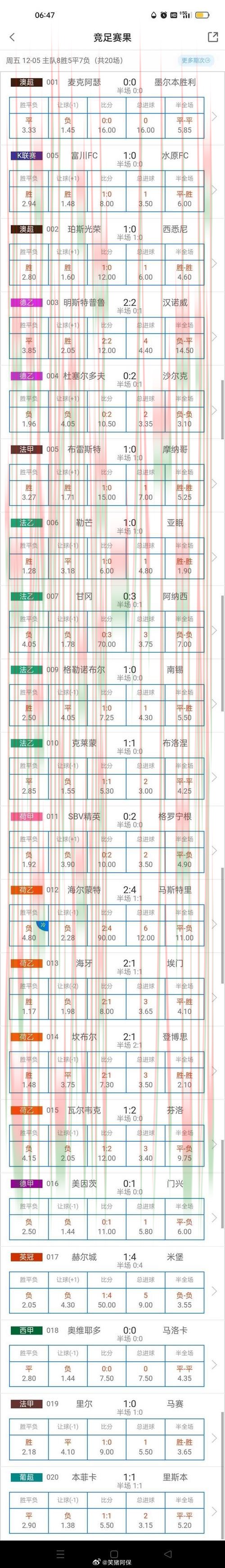 畅玩全新体验：半岛体育平台官方入口解析