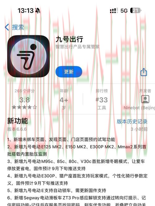 9博APP安卓版最新下载指南 9博APP安卓版最新下载指南