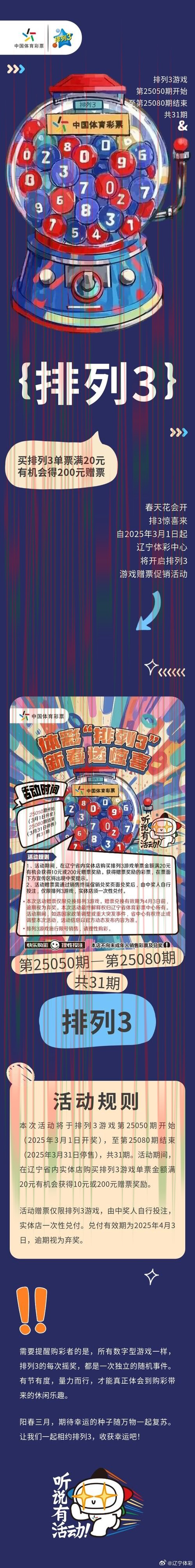 畅享体育乐趣,点击安博体育官方链接 畅享体育乐趣,点击安博体育官方链接