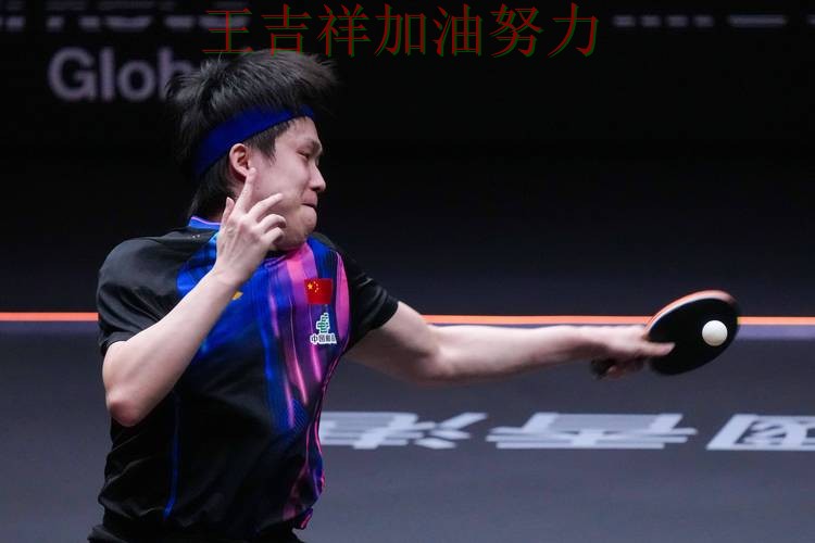 王楚钦在WTA巡回赛中复出首战表现抢眼 令主帅压力进一步上升