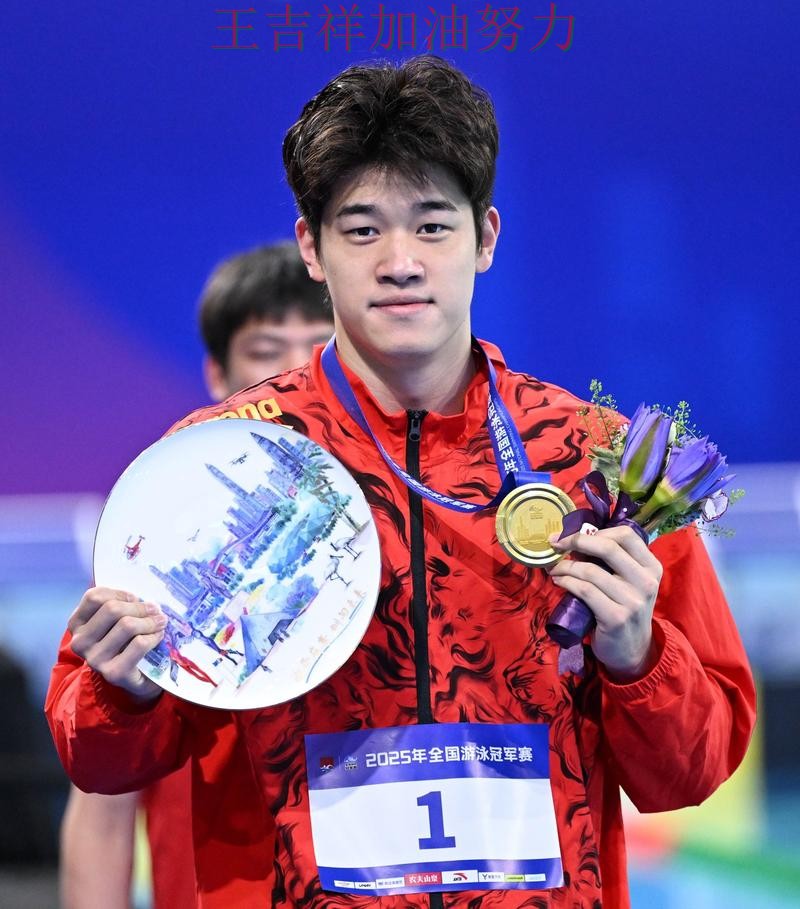 西甲阵容变化盘点:潘展乐表现抢眼 令主帅压力进一步上升 西甲阵容变化盘点:潘展乐表现抢眼 令主帅压力进一步上升