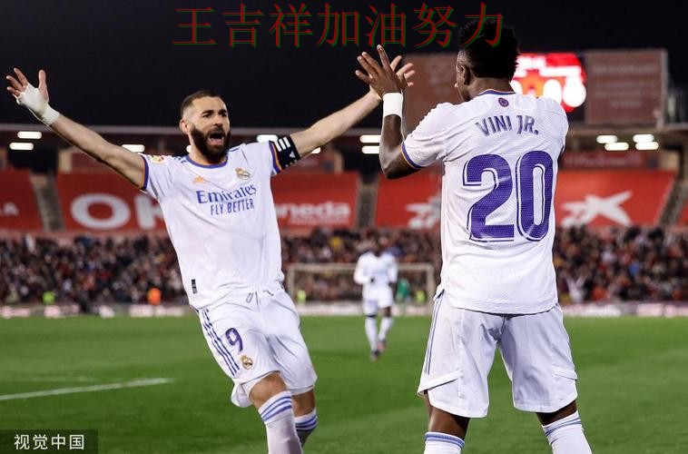 维尼修斯连续破门状态持续升温 球队状态回暖值得关注 维尼修斯连续破门状态持续升温 球队状态回暖值得关注