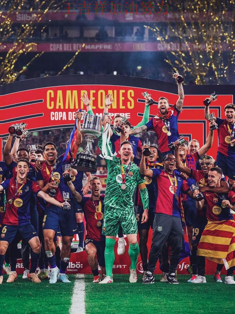 巴萨在德甲中连续不败纪录继续扩大 令主帅压力进一步上升 巴萨在德甲中连续不败纪录继续扩大 令主帅压力进一步上升