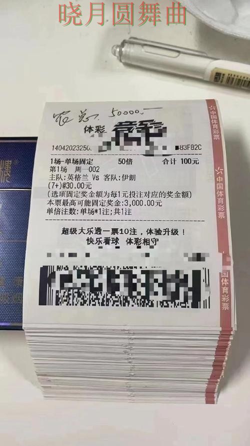 世界杯投注平台热门玩法适合哪些人详细解析 世界杯投注平台热门玩法适合哪些人详细解析