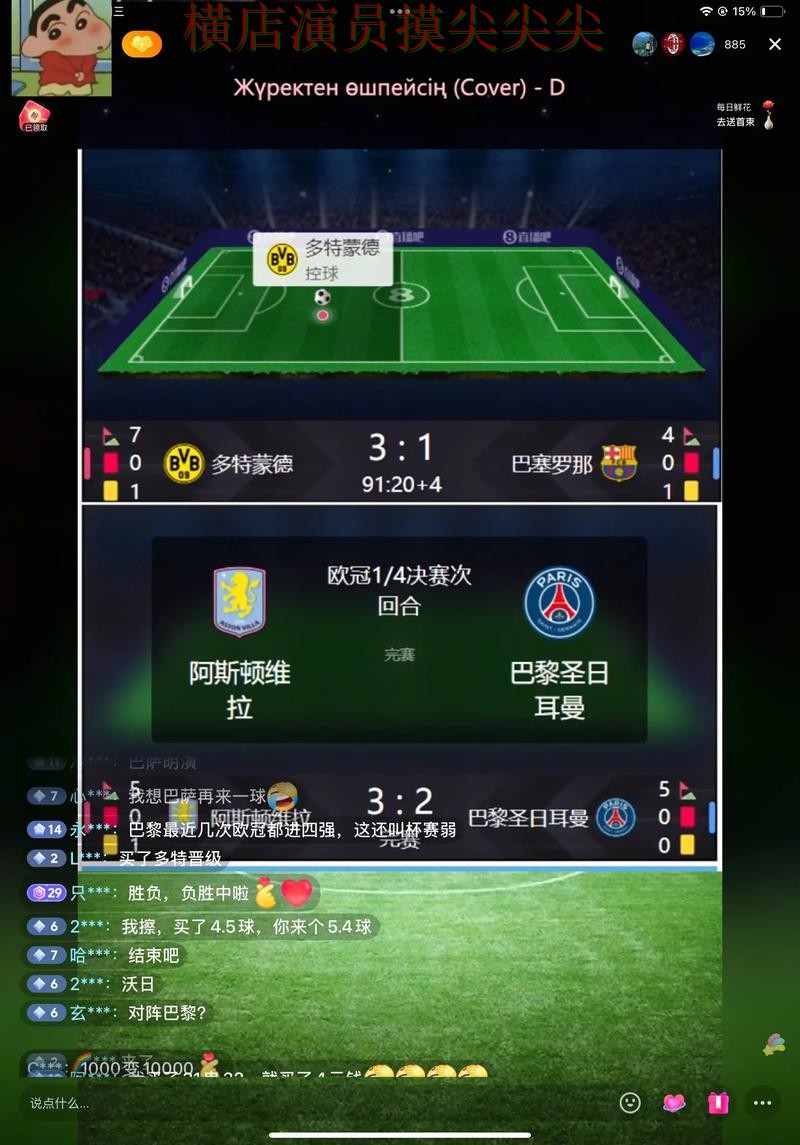 世界杯投注网站大全哪个好？围绕赛事直播+直播体验做一次揭秘（FIFA World Cup 2026）