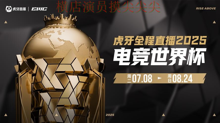 世界杯投注平台整理：聚焦速度测试与赛事直播体验 - 世界杯实时直播