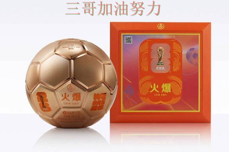 世界杯买球平台哪个好？围绕平台排行+直播体验做一次全面分析（FIFA World Cup 2026）